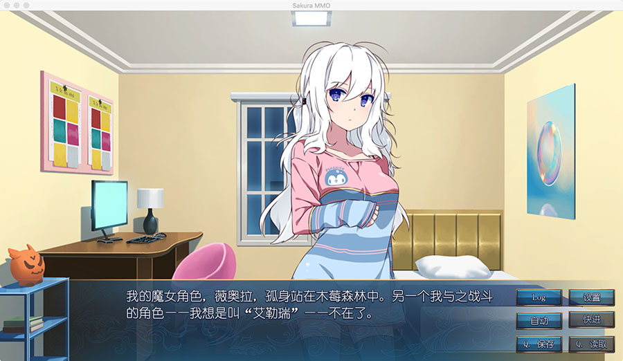 樱花MMO 1.0 for Mac|Mac版下载 | Sakura MMO