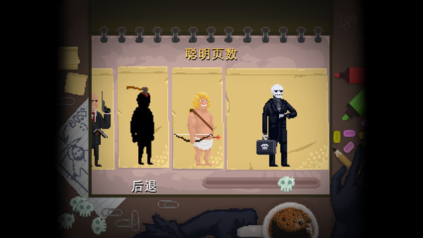 安息,死亡! 1.1.0 for Mac|Mac版下载 | Peace, Death!