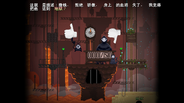 安息,死亡! 1.1.0 for Mac|Mac版下载 | Peace, Death!