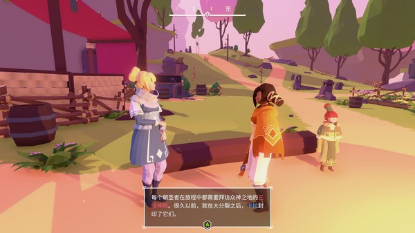 AER:古老的回忆 1.0.4 for Mac|Mac版下载 | AER Memories of Old