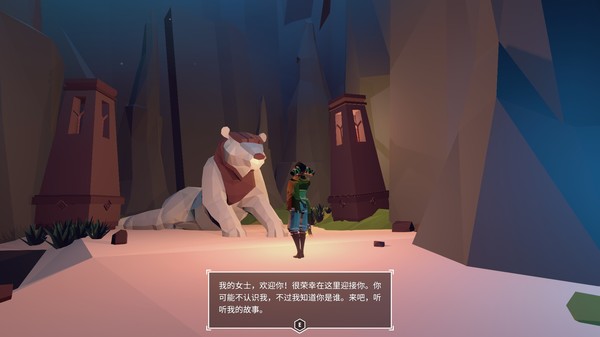 AER:古老的回忆 1.0.4 for Mac|Mac版下载 | AER Memories of Old