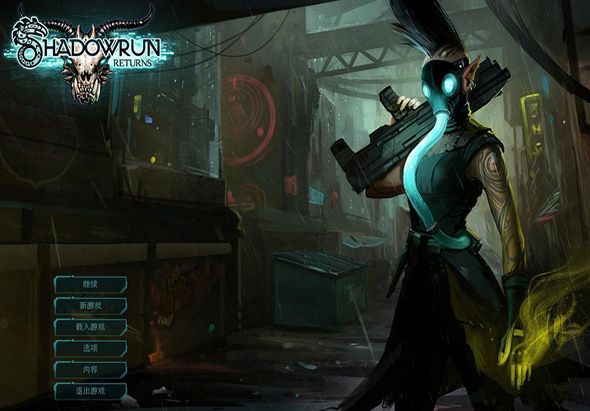 暗影狂奔:归来 1.2.7 for Mac|Mac版下载 | Shadowrun Returns