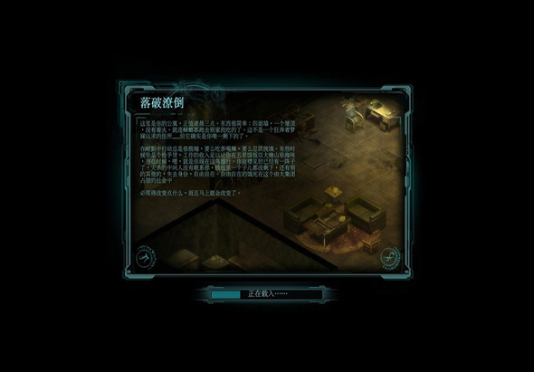 暗影狂奔:归来 1.2.7 for Mac|Mac版下载 | Shadowrun Returns