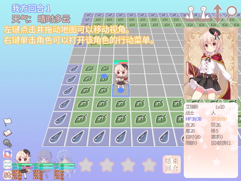 莫库里:可爱的战棋RPG 1.0 for Mac|Mac版下载 | Moekuri: Adorable + Tactical SRPG