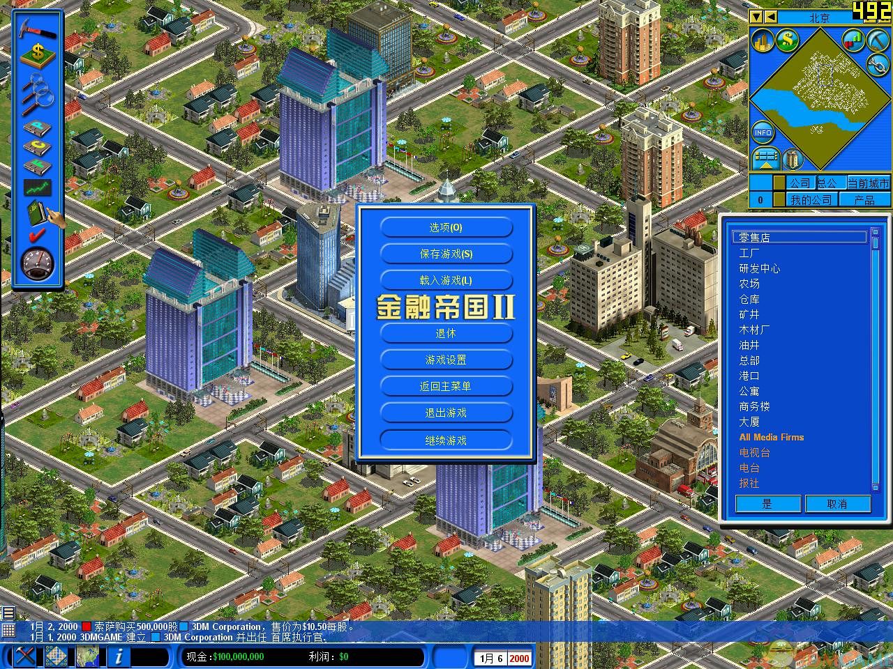 金融帝国2 1.0 for Mac|Mac版下载 | Captitalism 2