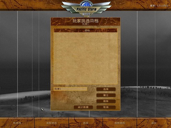 太平洋风暴:盟军 1.0 for Mac|Mac版下载 | Pacific Storm Allies