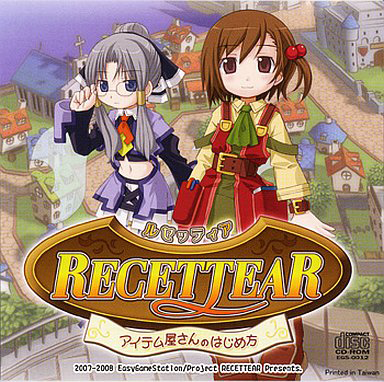 露塞提娅：道具屋经营妙方 1.0 for Mac|Mac版下载 | Recettear: An Item Shop\'s Tale