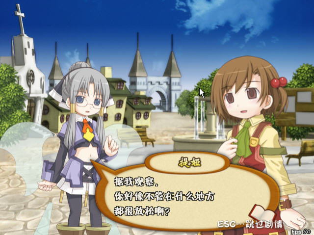 露塞提娅：道具屋经营妙方 1.0 for Mac|Mac版下载 | Recettear: An Item Shop\'s Tale