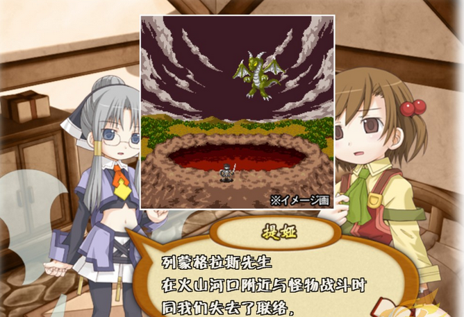 露塞提娅：道具屋经营妙方 1.0 for Mac|Mac版下载 | Recettear: An Item Shop\'s Tale
