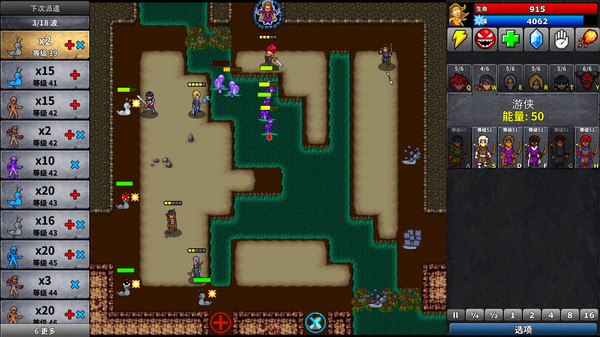 守护者冒险:遗忘山谷 1.0 for Mac|Mac版下载 | Defender\'s Quest: Valley of the Forgotten