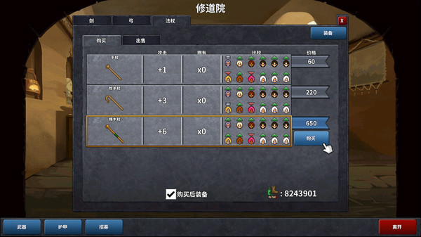 守护者冒险:遗忘山谷 1.0 for Mac|Mac版下载 | Defender\'s Quest: Valley of the Forgotten
