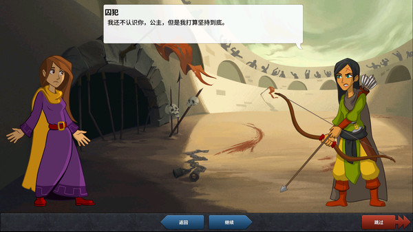 守护者冒险:遗忘山谷 1.0 for Mac|Mac版下载 | Defender\'s Quest: Valley of the Forgotten