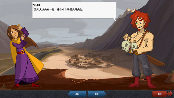 守护者冒险:遗忘山谷 1.0 for Mac|Mac版下载 | Defender\'s Quest: Valley of the Forgotten