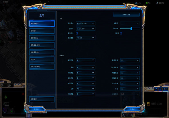 星际争霸Ⅱ：虚空之遗 4.3.2 for Mac|Mac版下载 | StarCraft II: Legacy of The Void