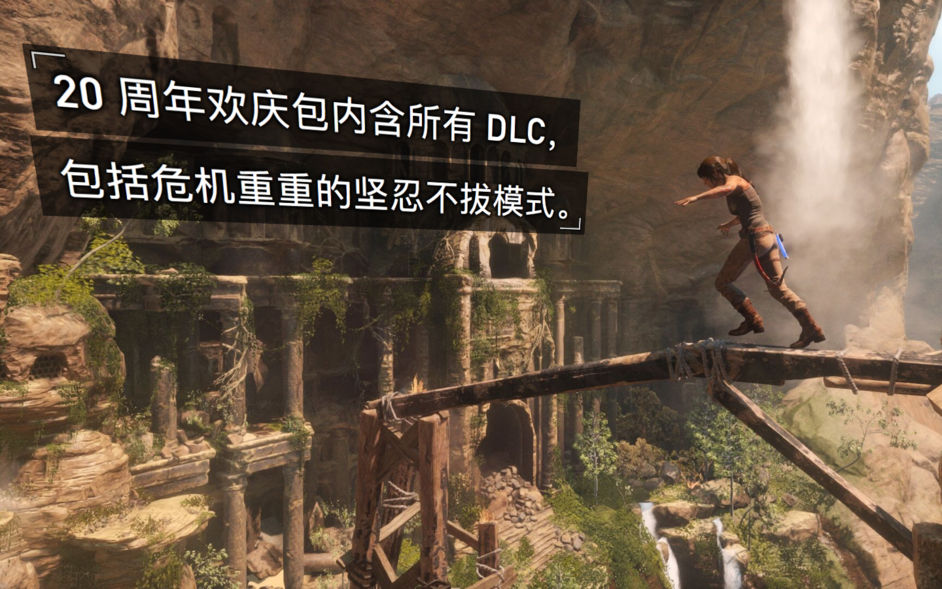 古墓丽影：崛起 1.0.2 for Mac|Mac版下载 | Rise of the Tomb Raider