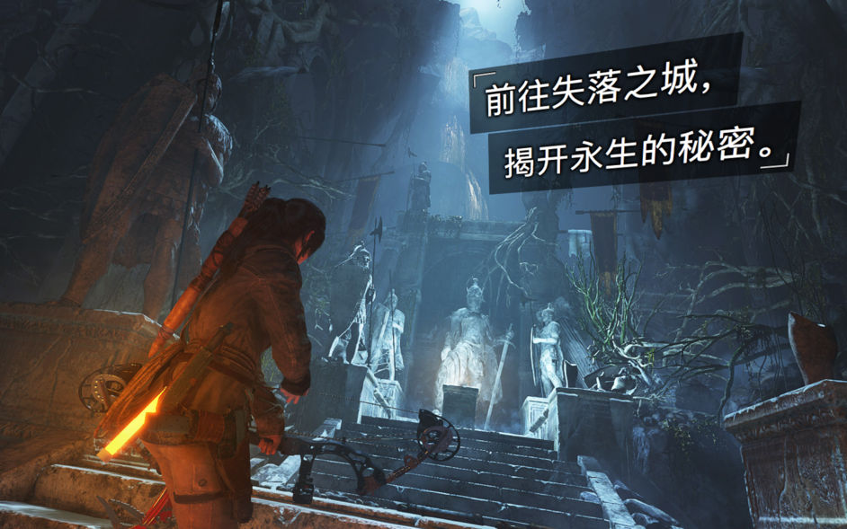 古墓丽影：崛起 1.0.2 for Mac|Mac版下载 | Rise of the Tomb Raider