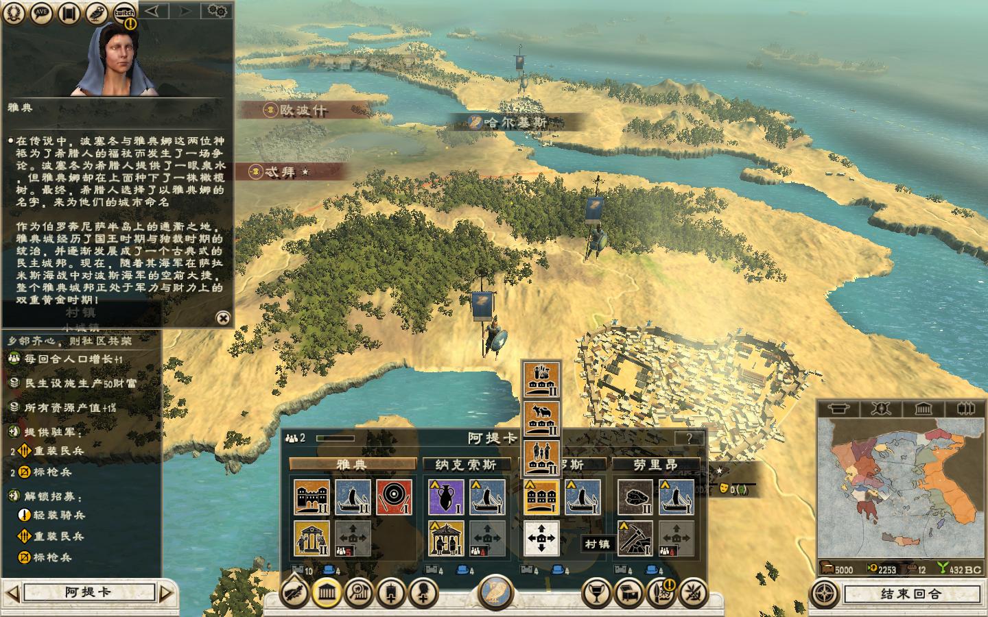 罗马2:全面战争 1.0 for Mac|Mac版下载 | Rome II:Total War