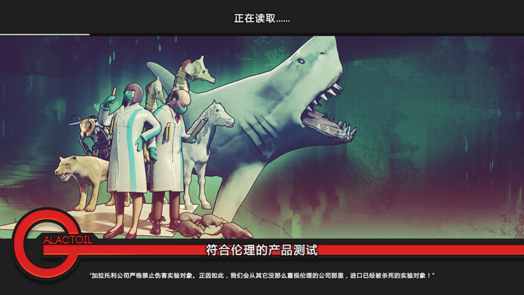 地球人侵袭 5.5.4p5 for Mac|Mac版下载 | Attack of the Earthlings