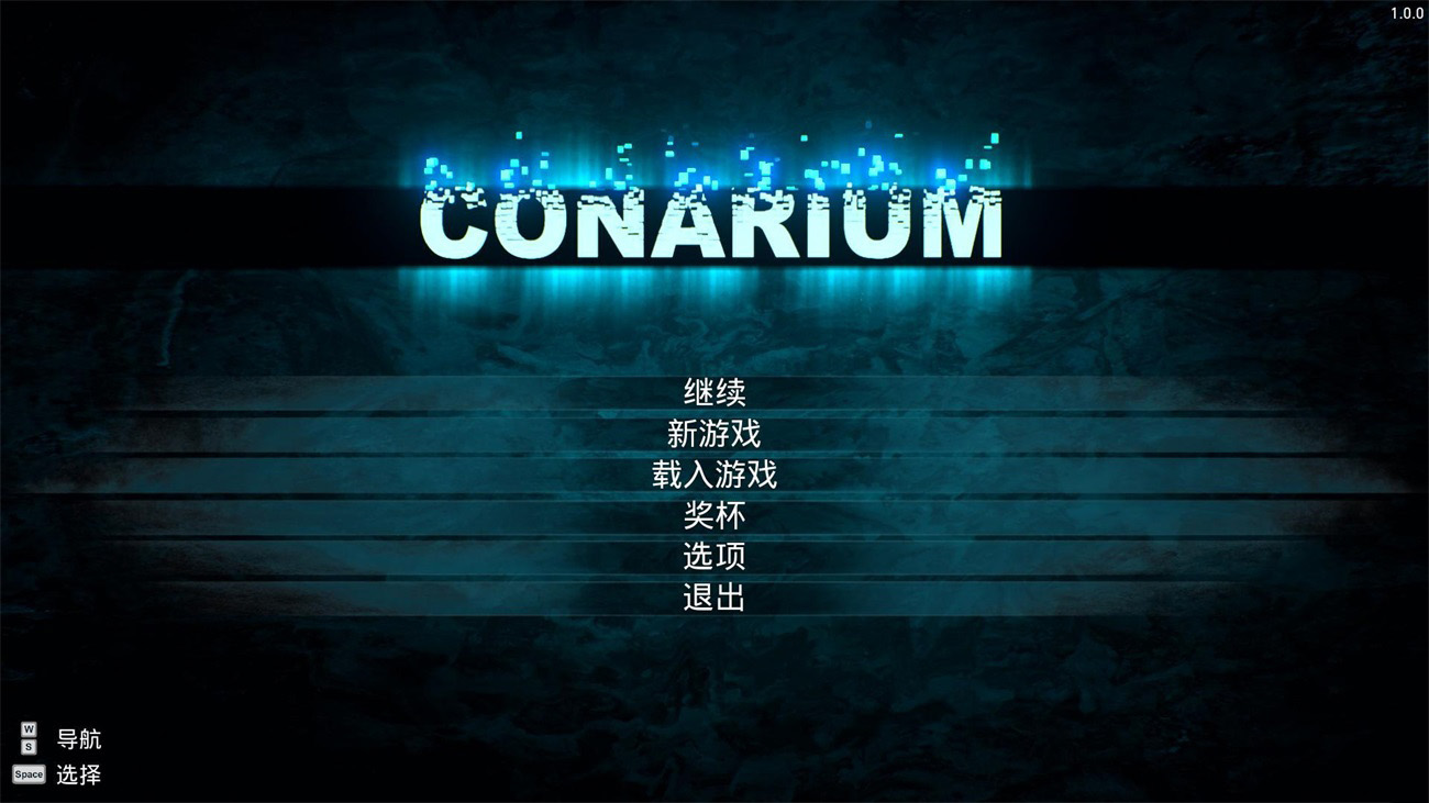 松果体 4.17.2 for Mac|Mac版下载 | Conarium
