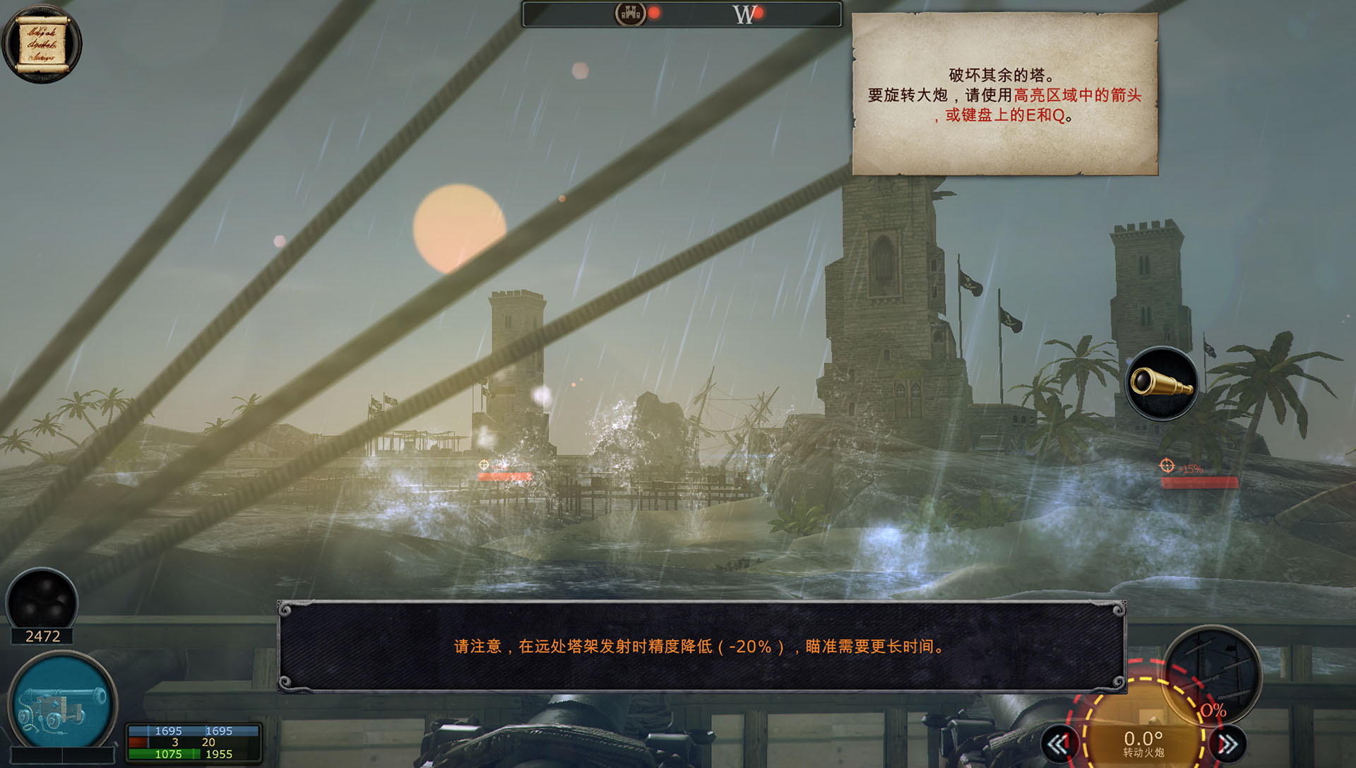 风暴海盗 1.2中文版 for Mac|Mac版下载 | Tempest