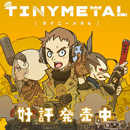 迷你金属 1.0 for Mac|Mac版下载 | TINY METAL 迷你金属 1.0 for Mac|Mac版下载 | TINY METAL