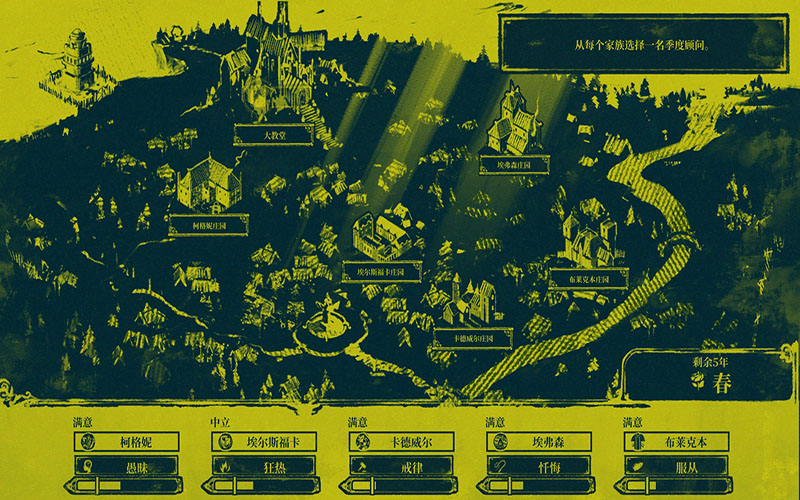 迷雾岛:Sunken Sins 1.0 for Mac|Mac版下载 | The Shrouded Isle Sunken Sins