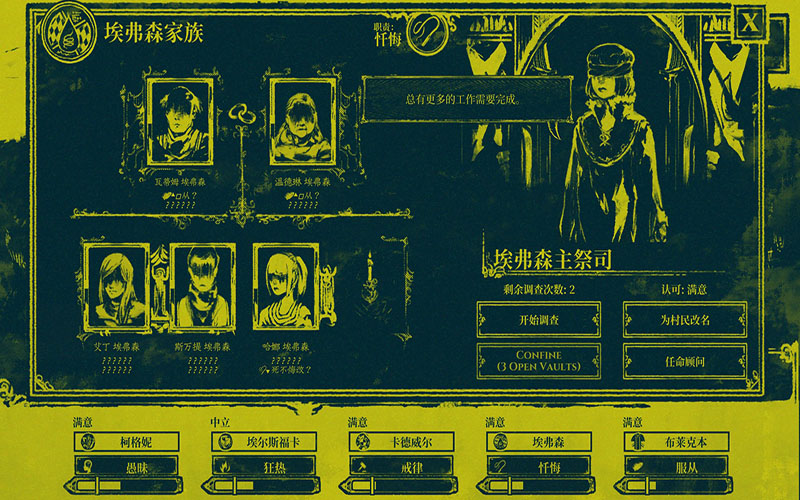 迷雾岛:Sunken Sins 1.0 for Mac|Mac版下载 | The Shrouded Isle Sunken Sins