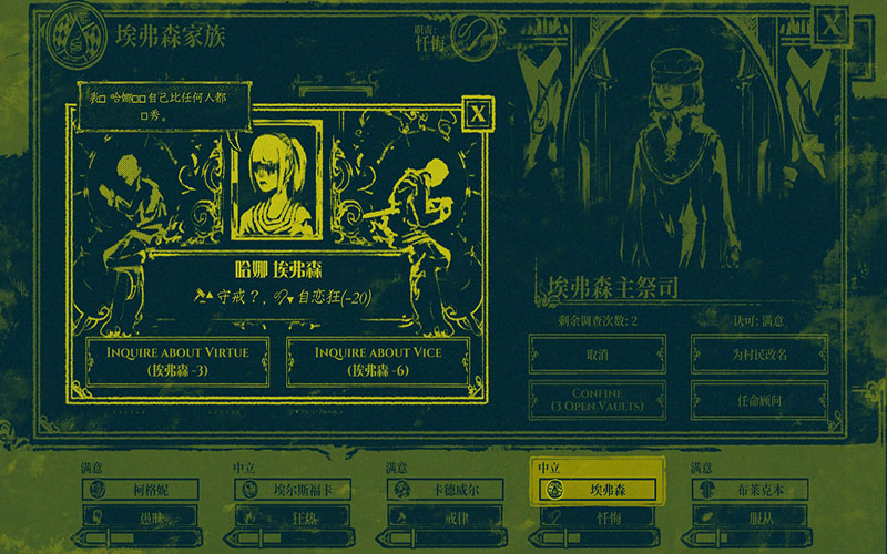 迷雾岛:Sunken Sins 1.0 for Mac|Mac版下载 | The Shrouded Isle Sunken Sins
