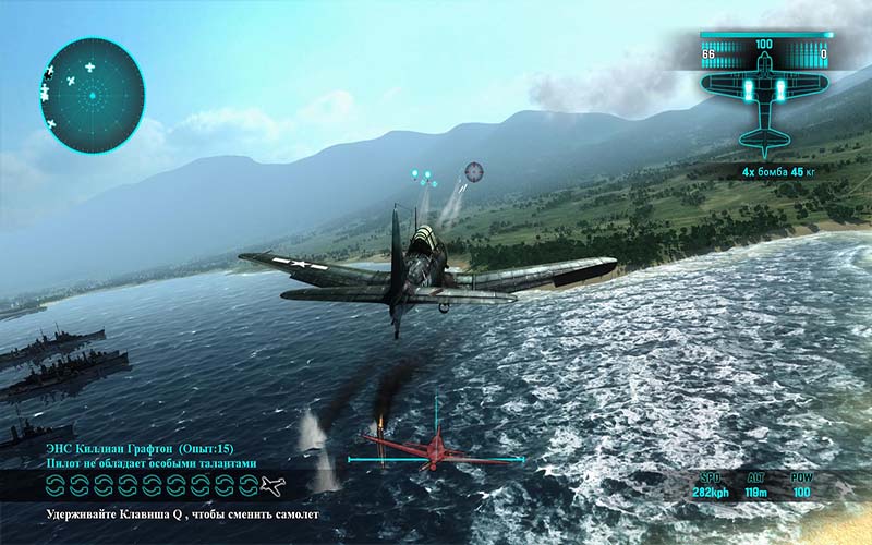 空中冲突：太平洋航母 1.0 for Mac|Mac版下载 | Air Conflicts Pacific Carriers