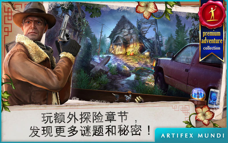 乌鸦森林之谜3:卡赫拉之影 1.0.15 for Mac|Mac版下载 | Enigmatis 3: The Shadow of Karkhala