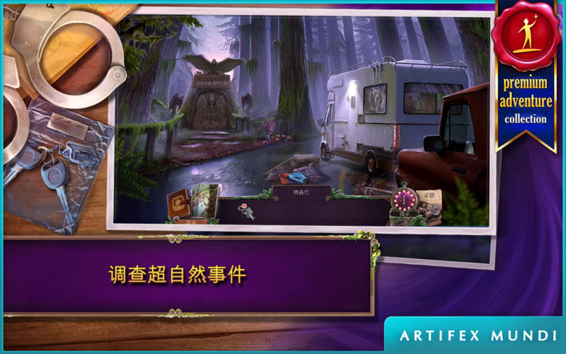 乌鸦森林之谜 2: 鸦林迷雾 1.3.1 for Mac|Mac版下载 | Enigmatis 2: The Mists of Ravenwood