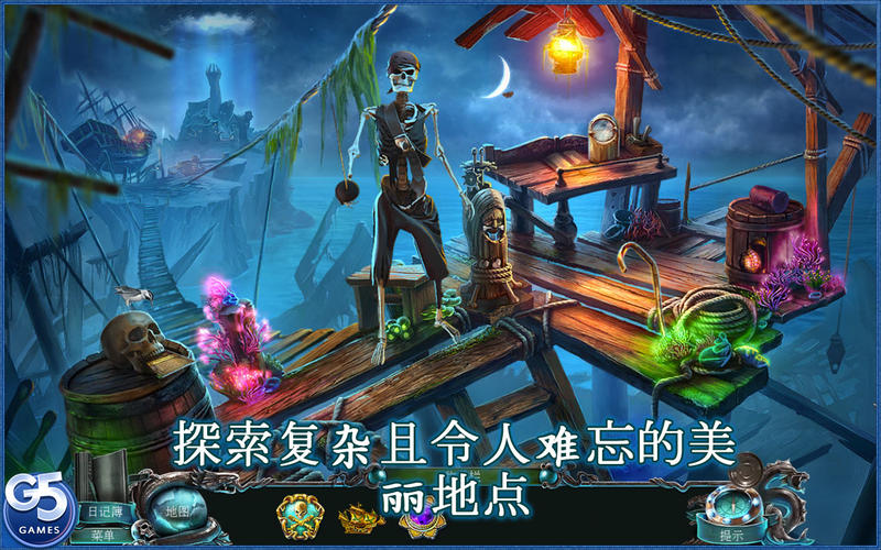 深海噩梦：戴维琼斯 典藏版 1.0 for Mac|Mac版下载 | Nightmares from the Deep 3 - Davy Jones - Collector\'s Edition