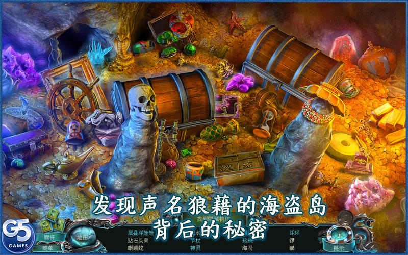 深海噩梦：戴维琼斯 典藏版 1.0 for Mac|Mac版下载 | Nightmares from the Deep 3 - Davy Jones - Collector\'s Edition