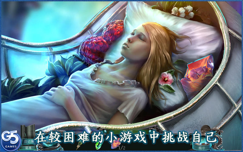 深海噩梦：戴维琼斯 典藏版 1.0 for Mac|Mac版下载 | Nightmares from the Deep 3 - Davy Jones - Collector\'s Edition