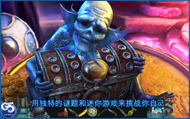 深海噩梦：塞壬的召唤 典藏版 1.0 for Mac|Mac版下载 | Nightmares from the Deep 2 - The Siren\'s Call - Collector\'s Edition
