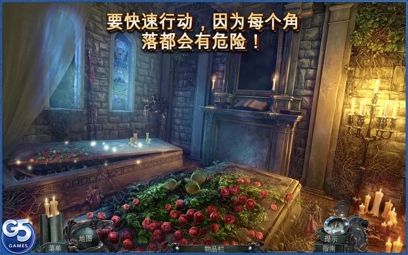 深海噩梦:被诅咒的心 典藏版 1.4 for Mac|Mac版下载 | Nightmares from the Deep 1 - The Cursed Heart - Collector\'s Edition