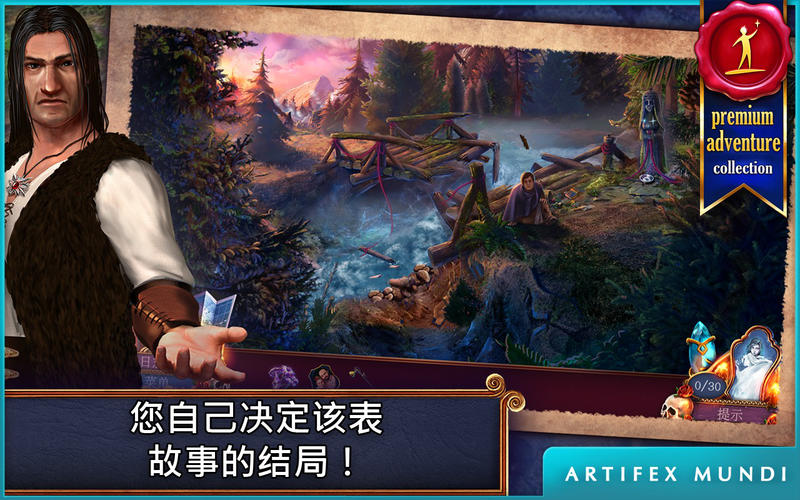 黄昏 2:巫师的镜子 1.3 for Mac|Mac版下载 | Eventide 2: The Sorcerers Mirror