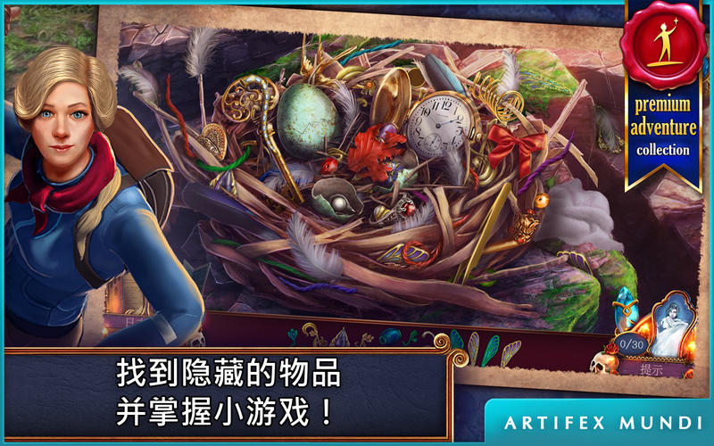 黄昏 2:巫师的镜子 1.3 for Mac|Mac版下载 | Eventide 2: The Sorcerers Mirror