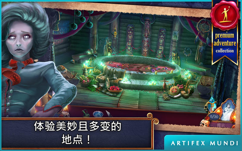 黄昏 2:巫师的镜子 1.3 for Mac|Mac版下载 | Eventide 2: The Sorcerers Mirror