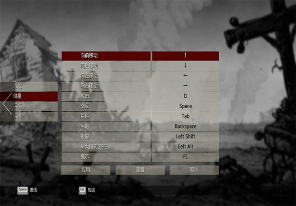 勇敢的心:世界大战 1.1 for Mac|Mac版下载 | Valiant Hearts:The Great War