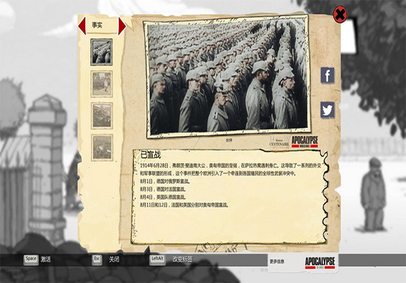 勇敢的心:世界大战 1.1 for Mac|Mac版下载 | Valiant Hearts:The Great War