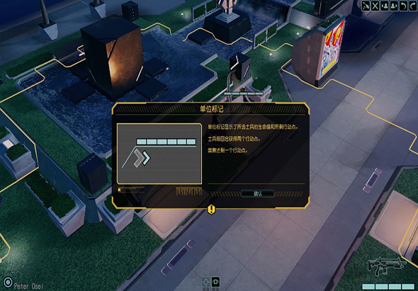 幽浮 2 中文版 for Mac|Mac版下载 | XCOM2