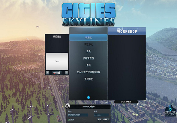 城市:天际线 入夜 中文版 for Mac|Mac版下载 | Cities: Skylines After Dark