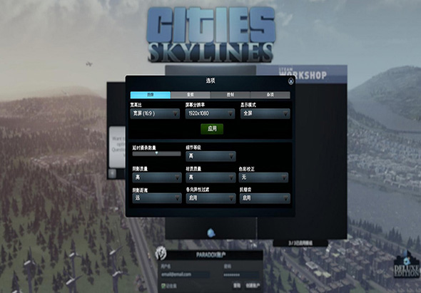 城市:天际线 入夜 中文版 for Mac|Mac版下载 | Cities: Skylines After Dark