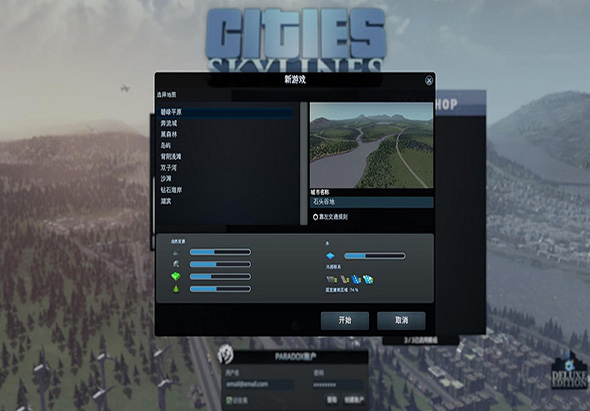 城市:天际线 入夜 中文版 for Mac|Mac版下载 | Cities: Skylines After Dark