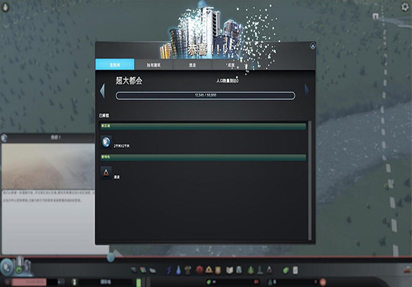 城市:天际线 入夜 中文版 for Mac|Mac版下载 | Cities: Skylines After Dark