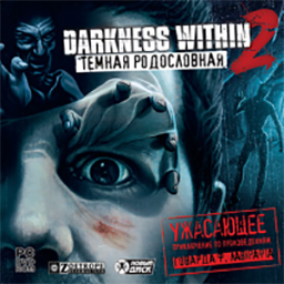 内心的黑暗2 1.0 for Mac|Mac版下载 | Darkness Within 2: The Dark Lineage 内心的黑暗2 1.0 for Mac|Mac版下载 | Darkness Within 2: The Dark Lineage