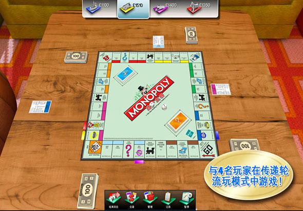 MONOPOLY 1.0.1 for Mac|Mac版下载 |