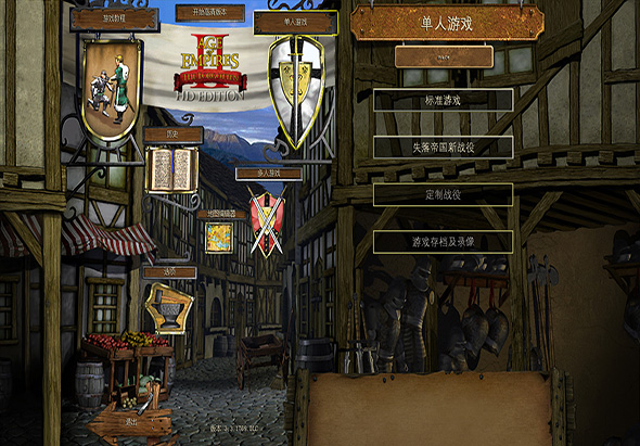 帝国时代2高清版:失落帝国+征服者 1.2 for Mac|Mac版下载 | Age of Empires 2 HD:Forgotten Empires