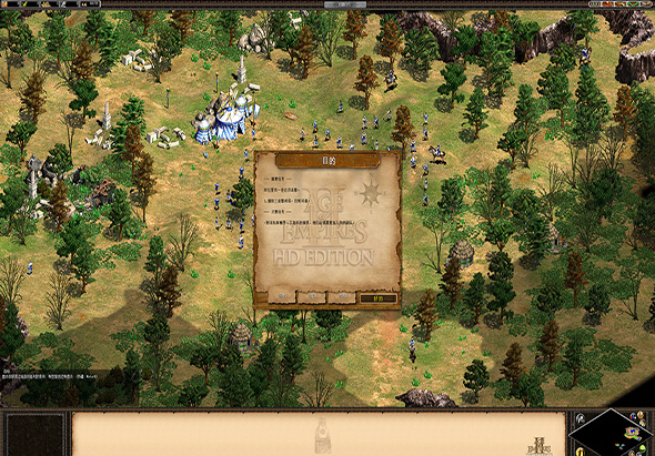 帝国时代2高清版:失落帝国+征服者 1.2 for Mac|Mac版下载 | Age of Empires 2 HD:Forgotten Empires